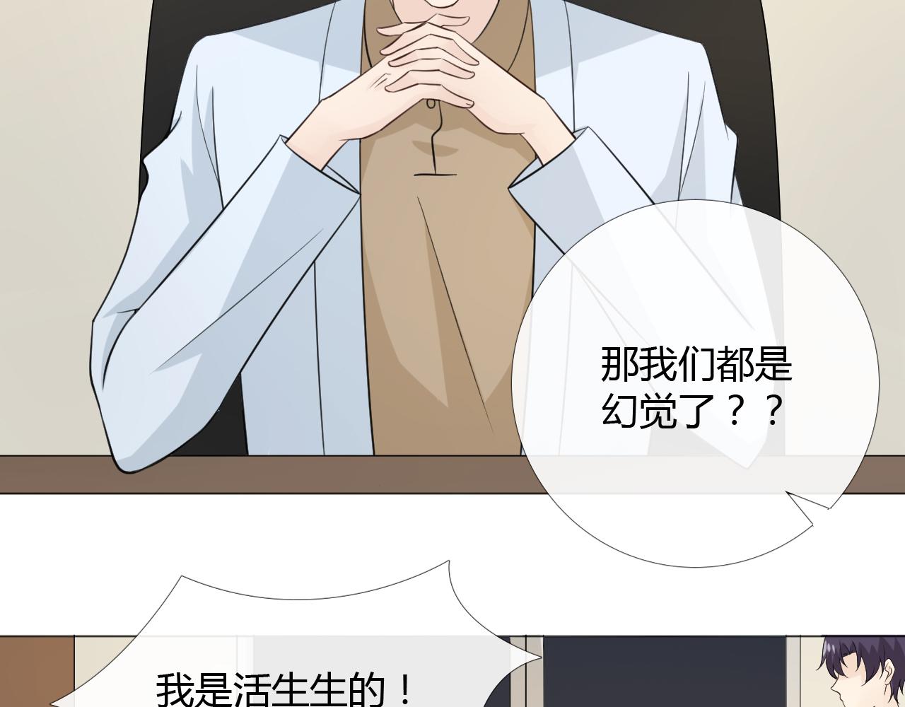 第87话 危险靠近(1/3)-第94话