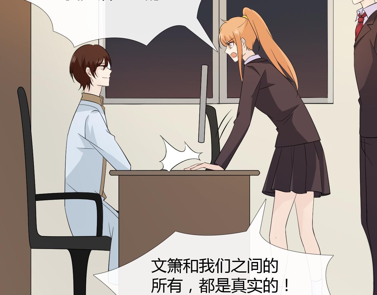 第87话 危险靠近(1/3)-第94话