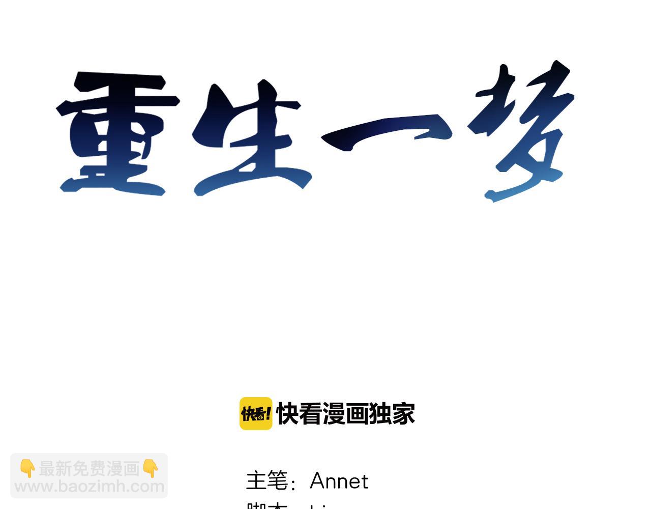 童话番外1&mdash;&mdash;灰姑娘上(1/3)-第96话