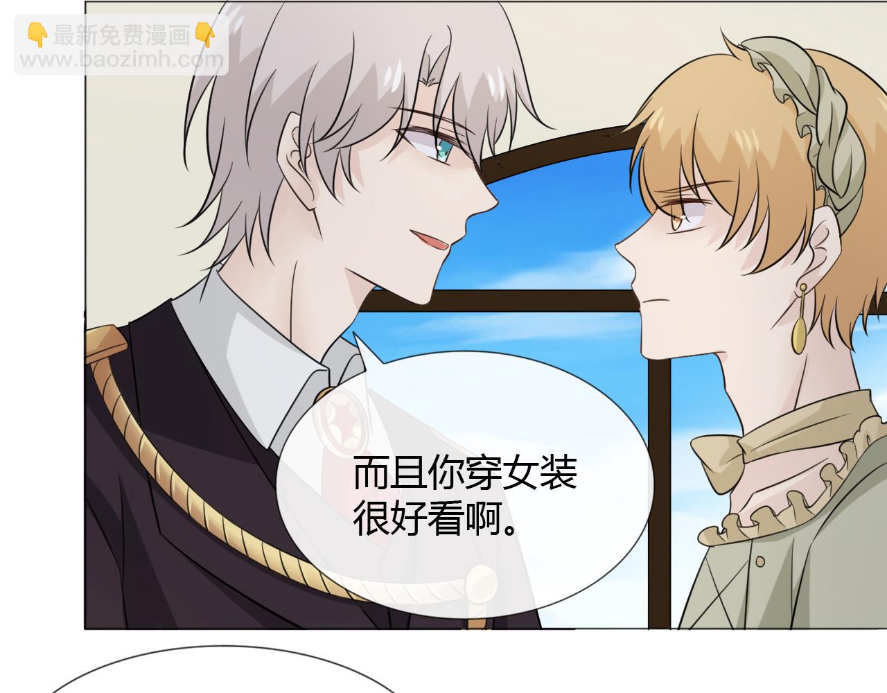 童话番外1&mdash;&mdash;灰姑娘上(1/3)-第96话