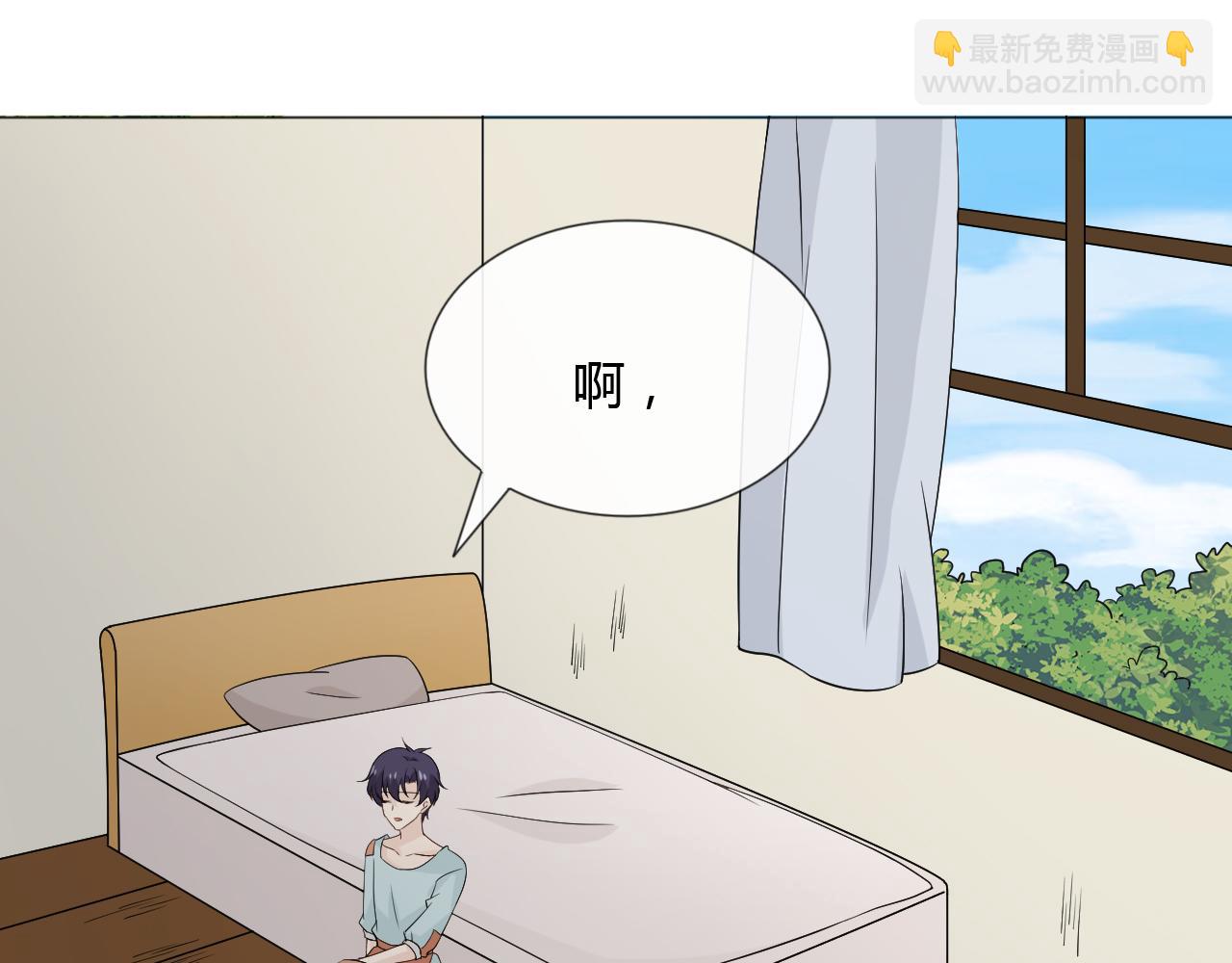 童话番外1&mdash;&mdash;灰姑娘上(1/3)-第96话