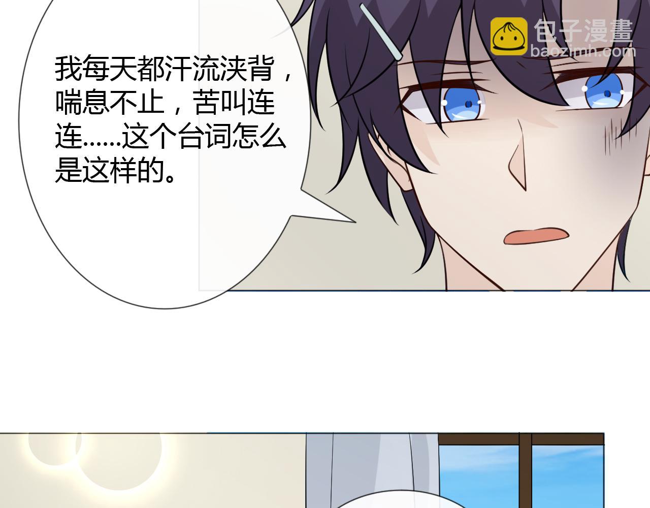 童话番外1&mdash;&mdash;灰姑娘上(1/3)-第96话