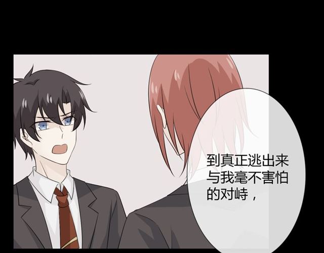 第89话 大梦(1/3)-第64话