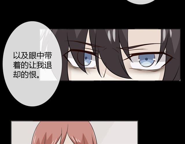 第89话 大梦(1/3)-第64话