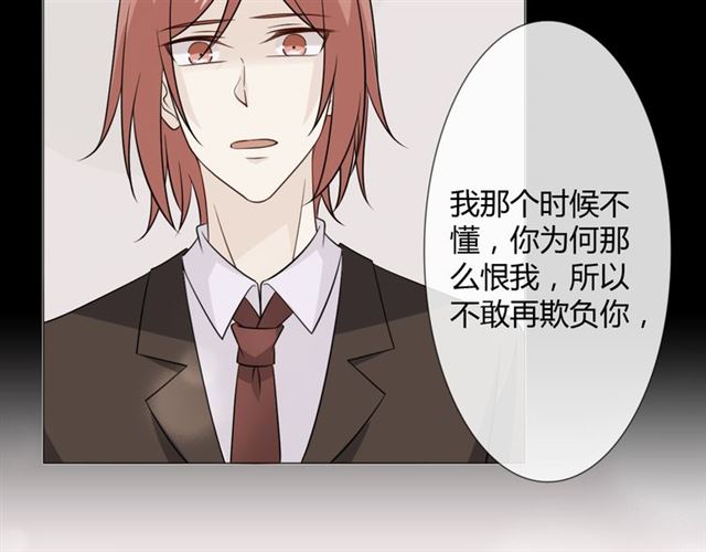 第89话 大梦(1/3)-第64话