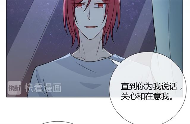 第89话 大梦(1/3)-第64话