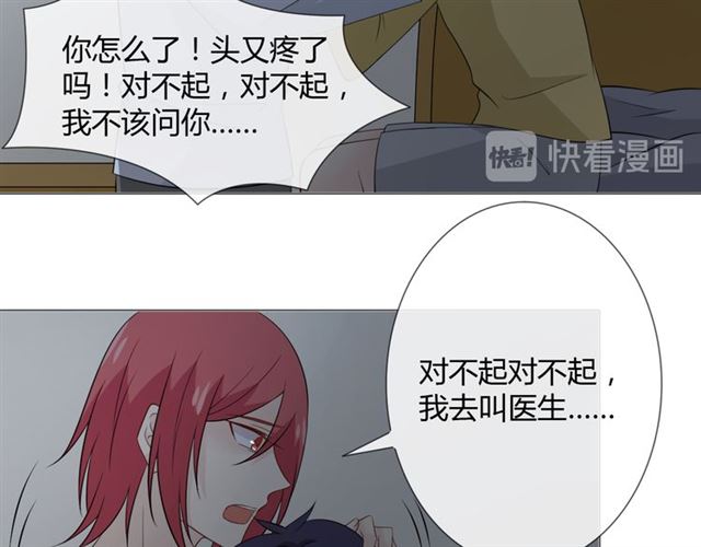 第89话 大梦(1/3)-第64话