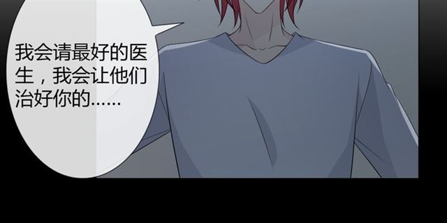 第89话 大梦(1/3)-第64话