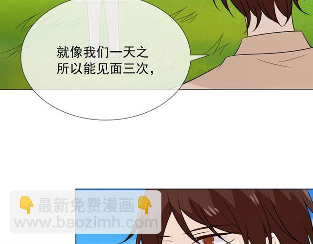 第89话 大梦(1/3)-第64话