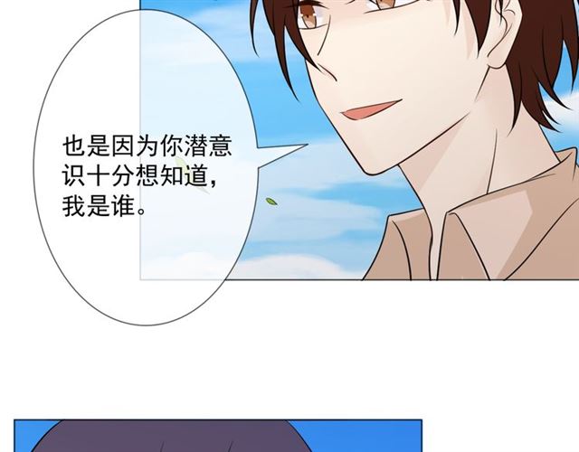 第89话 大梦(1/3)-第64话