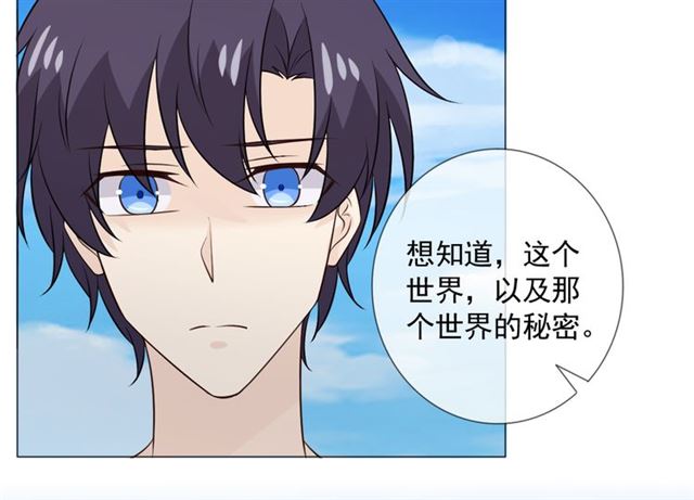 第89话 大梦(1/3)-第64话