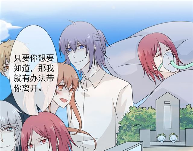 第89话 大梦(1/3)-第64话