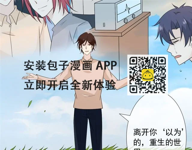 第89话 大梦(1/3)-第64话