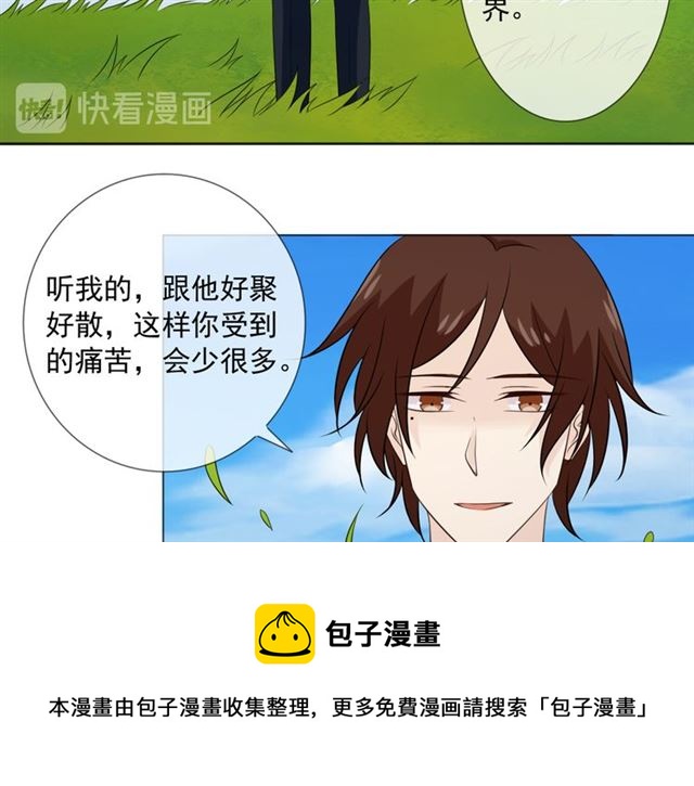 第89话 大梦(1/3)-第64话