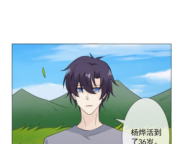 第89话 大梦(1/3)-第64话