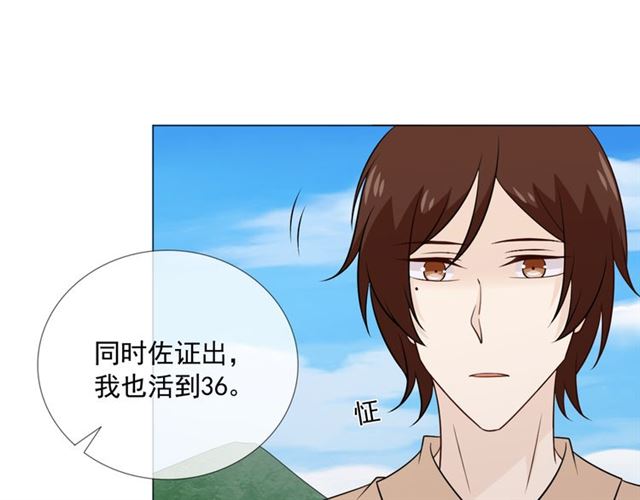 第89话 大梦(1/3)-第64话