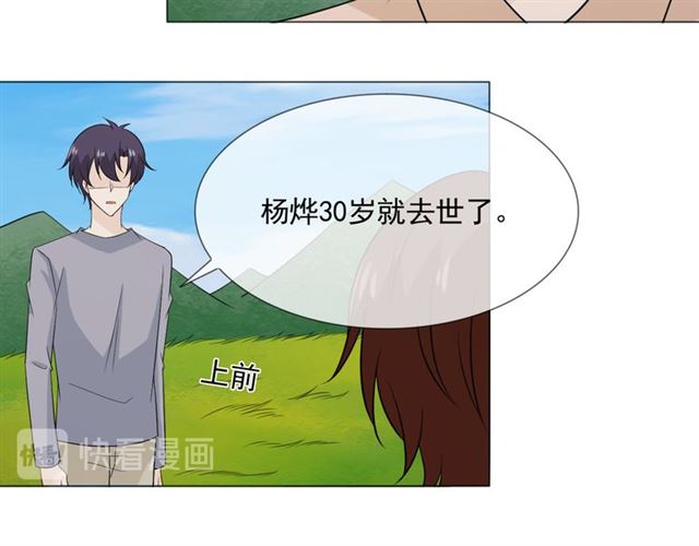 第89话 大梦(1/3)-第64话