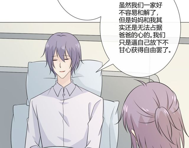 第91话 命运的喉咙(1/3)-第66话