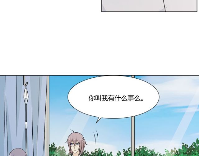 重生一夢 - 第91話 命運的喉嚨(1/3) - 1