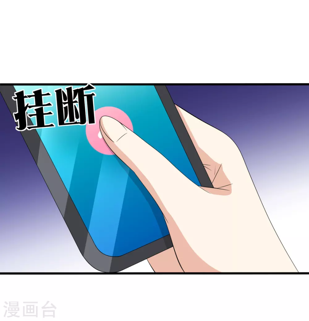 重生影后 - 第116話 - 6