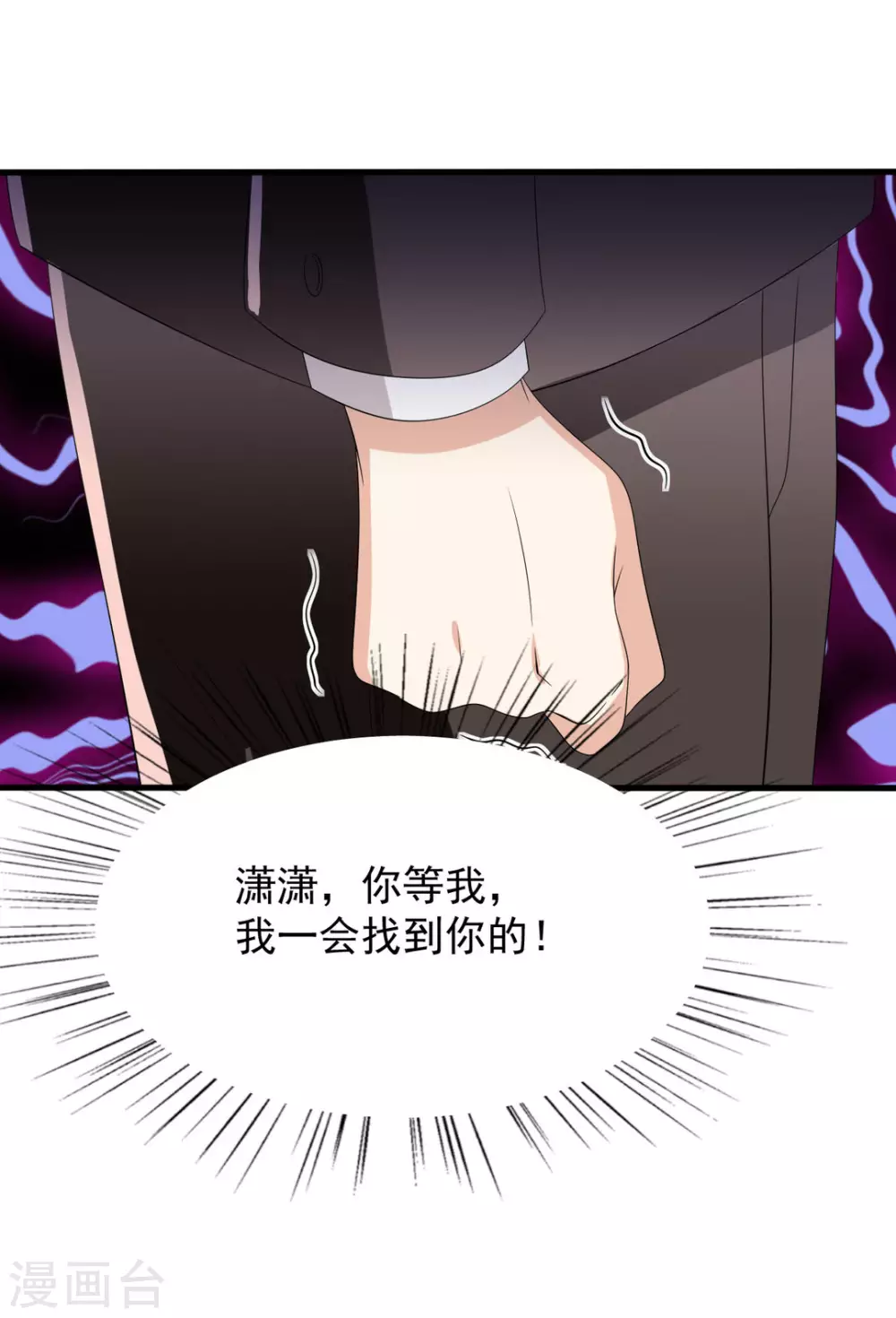 第116话19