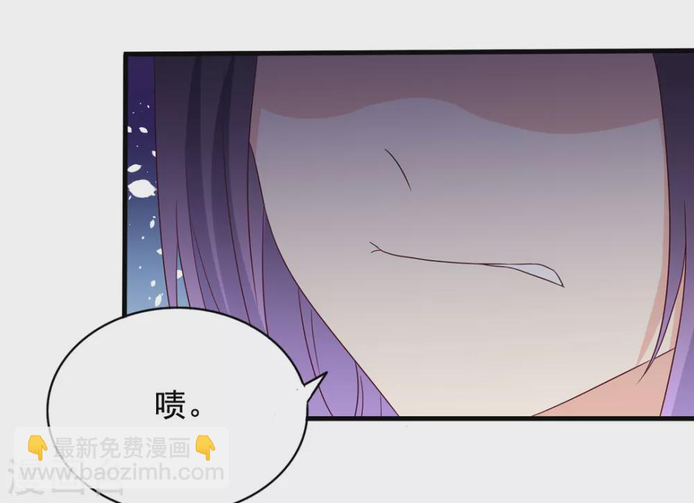 重生影后 - 第48話 - 4