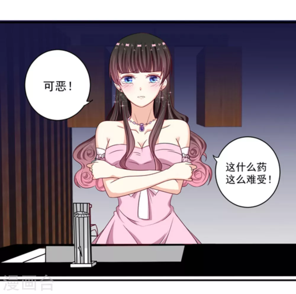 重生影后 - 第6話 - 4