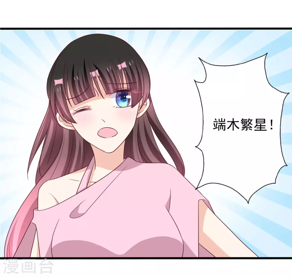 第54话-第54话