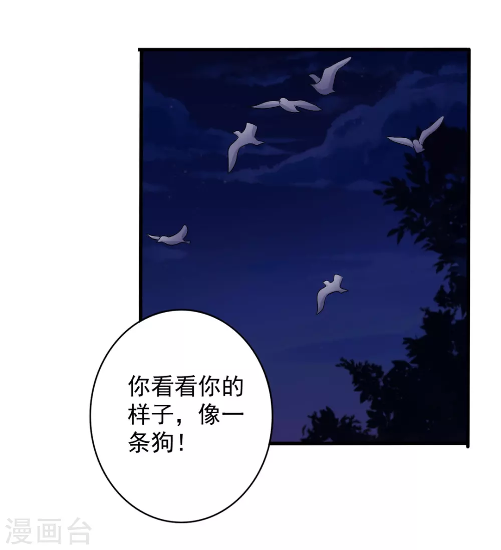 第56话-第56话