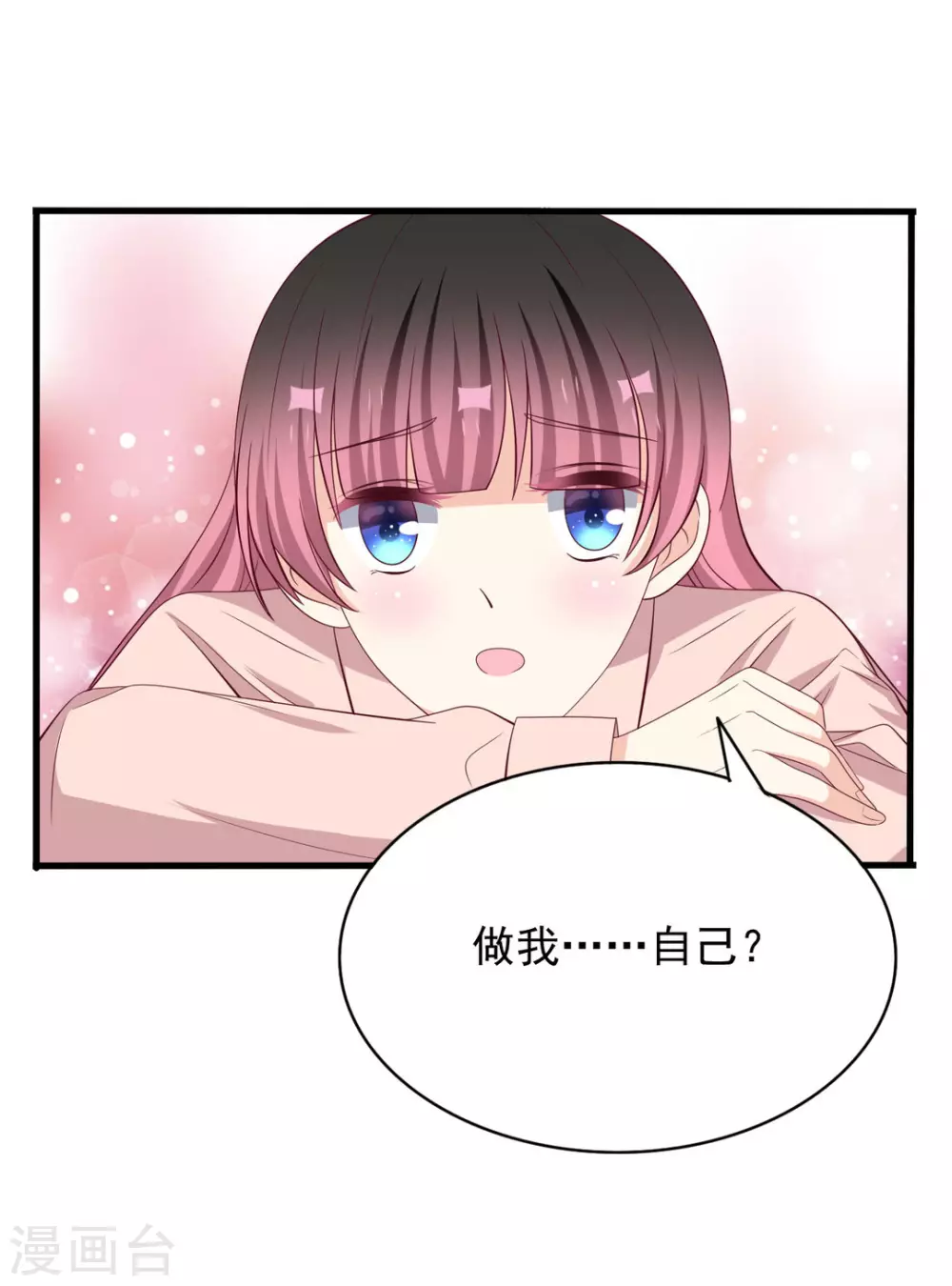 第66话-第66话