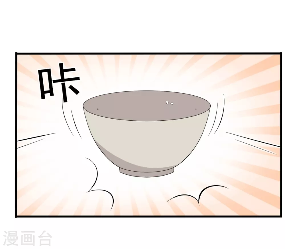 第74话-第74话