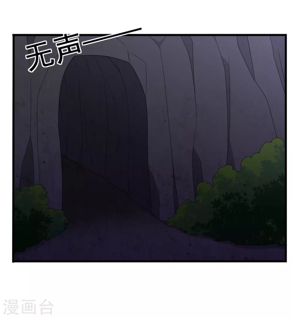 第76话23