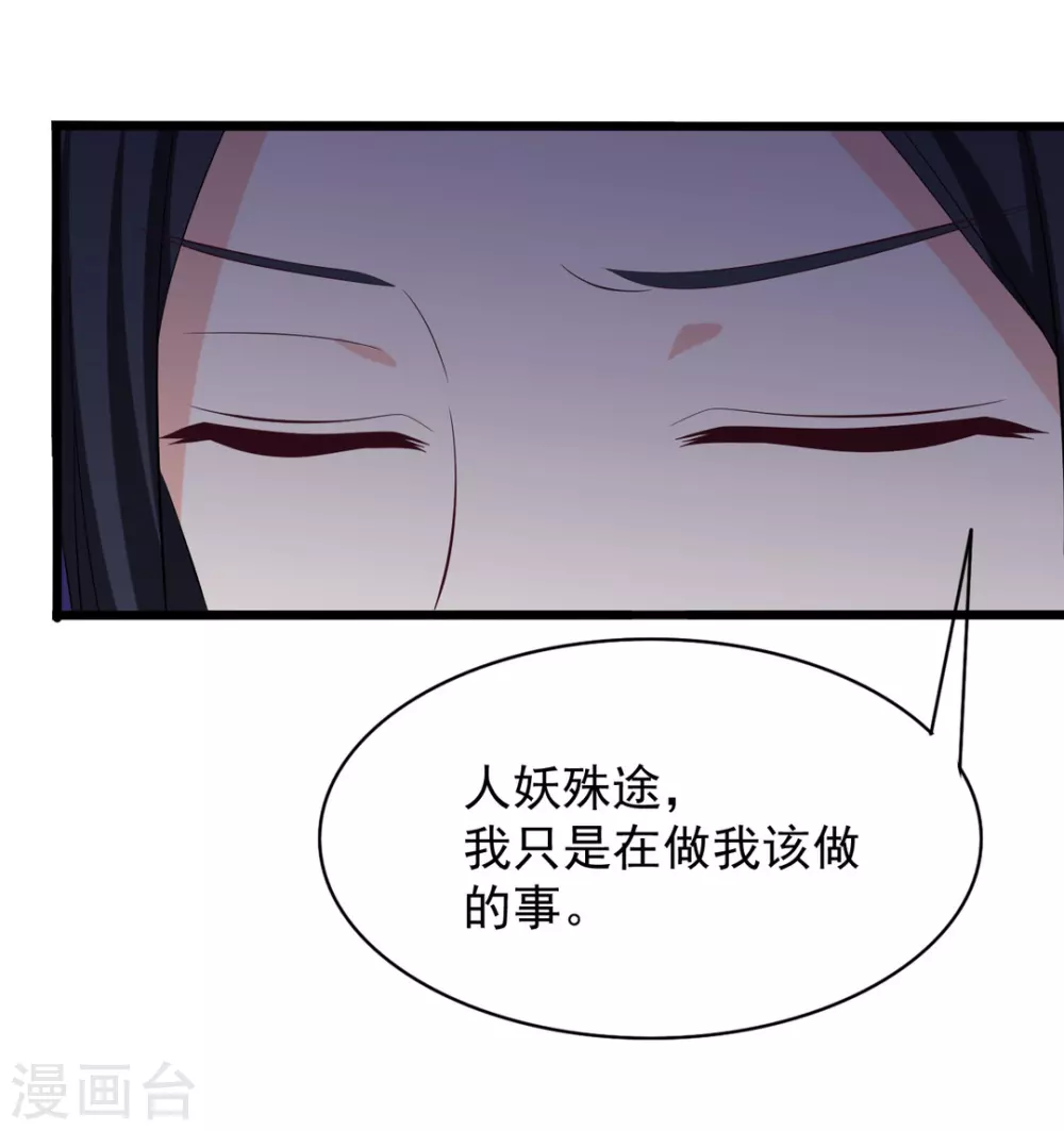 第84话4