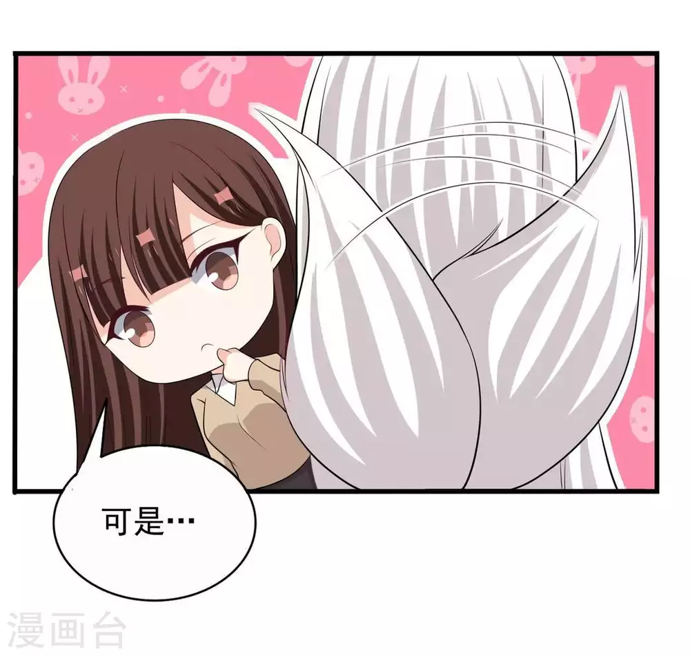 第94话-第94话