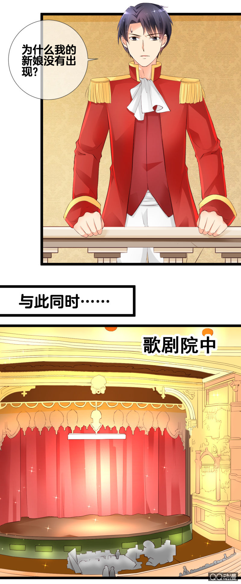 重生影后之總裁你走開 - 0122灰姑娘 - 3