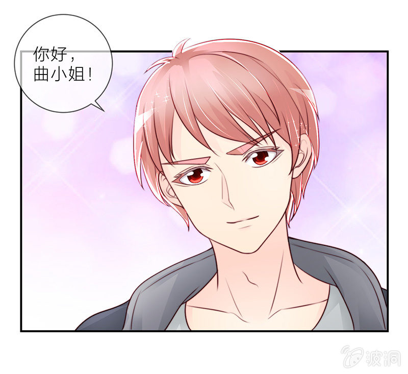 重生影后之總裁你走開 - 18狗仔 - 1