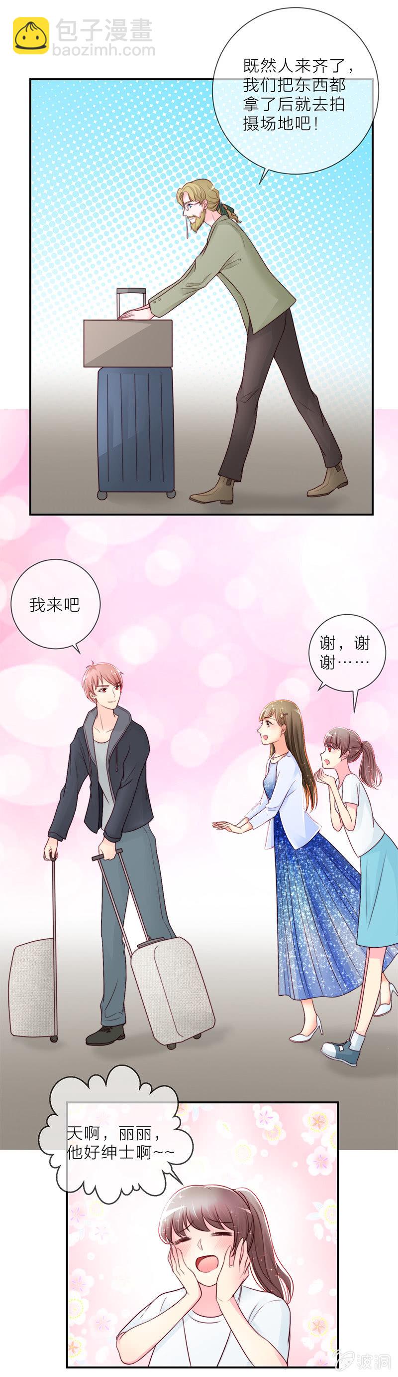 重生影后之總裁你走開 - 18狗仔 - 2