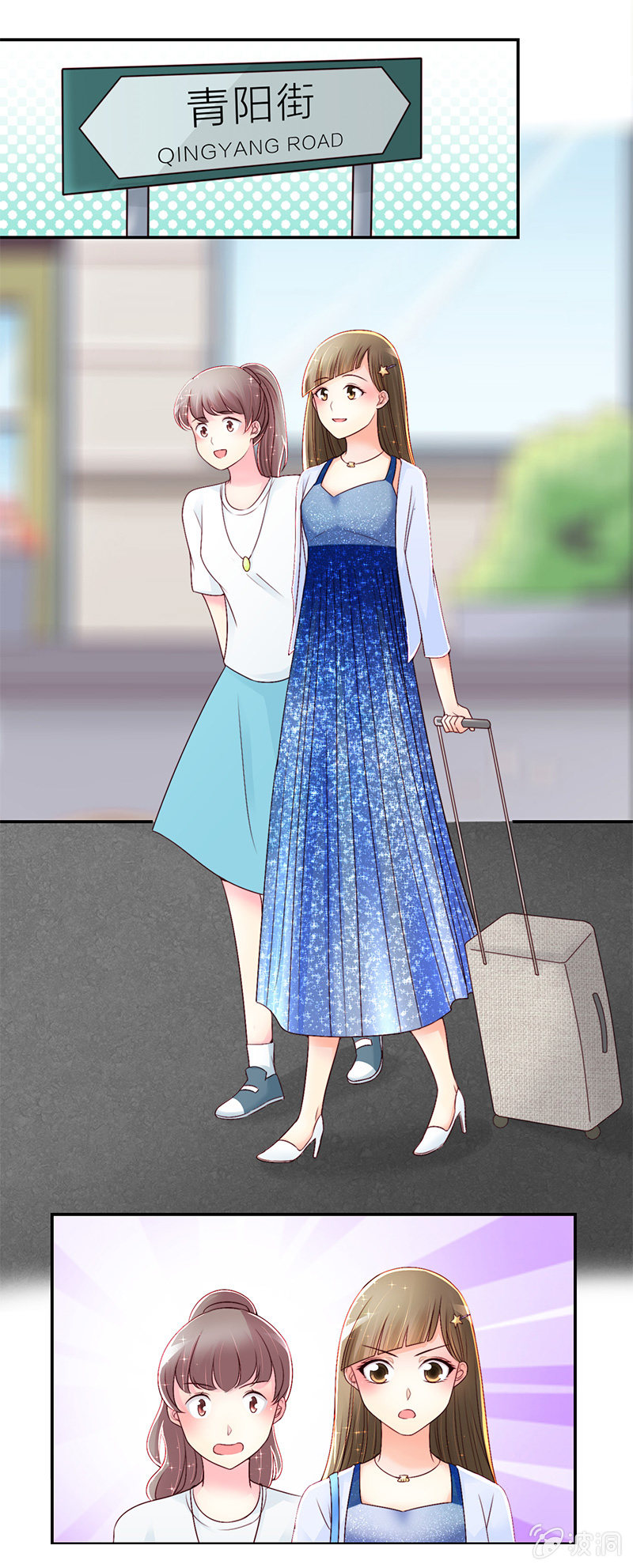 重生影后之總裁你走開 - 18狗仔 - 2