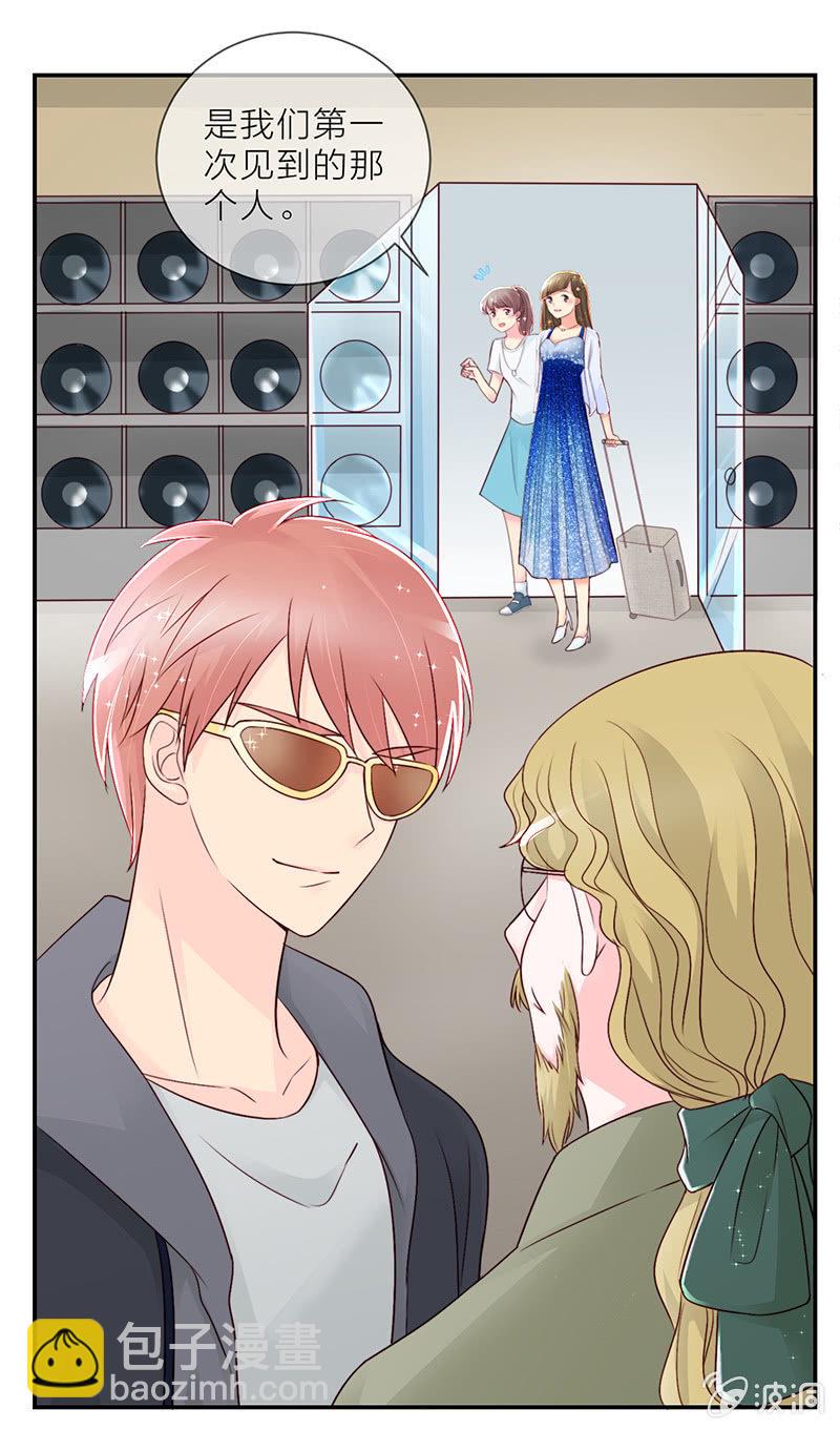 重生影后之總裁你走開 - 18狗仔 - 1