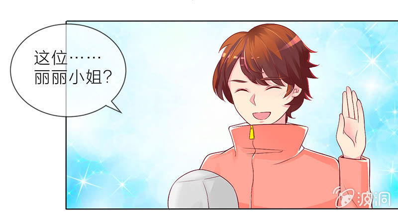 重生影后之總裁你走開 - 0006MV試鏡 - 2