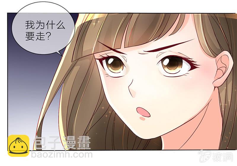 重生影后之總裁你走開 - 0006MV試鏡 - 1