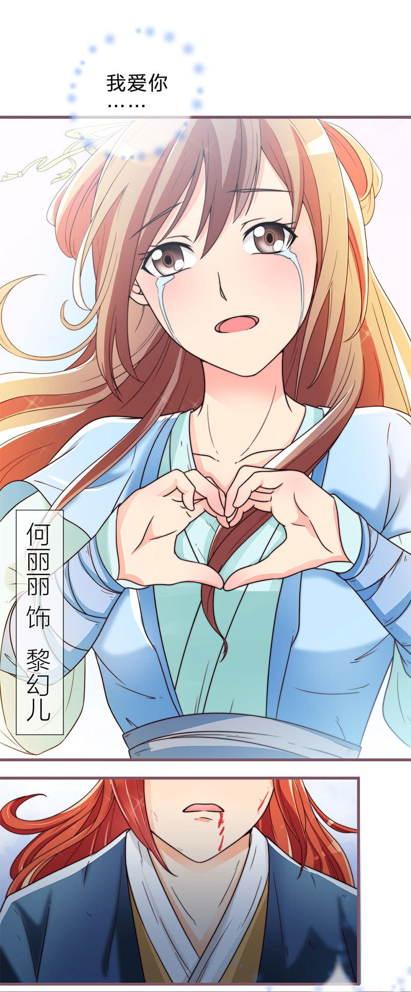 重生影后之總裁你走開 - 0057情人節番外上_ - 2