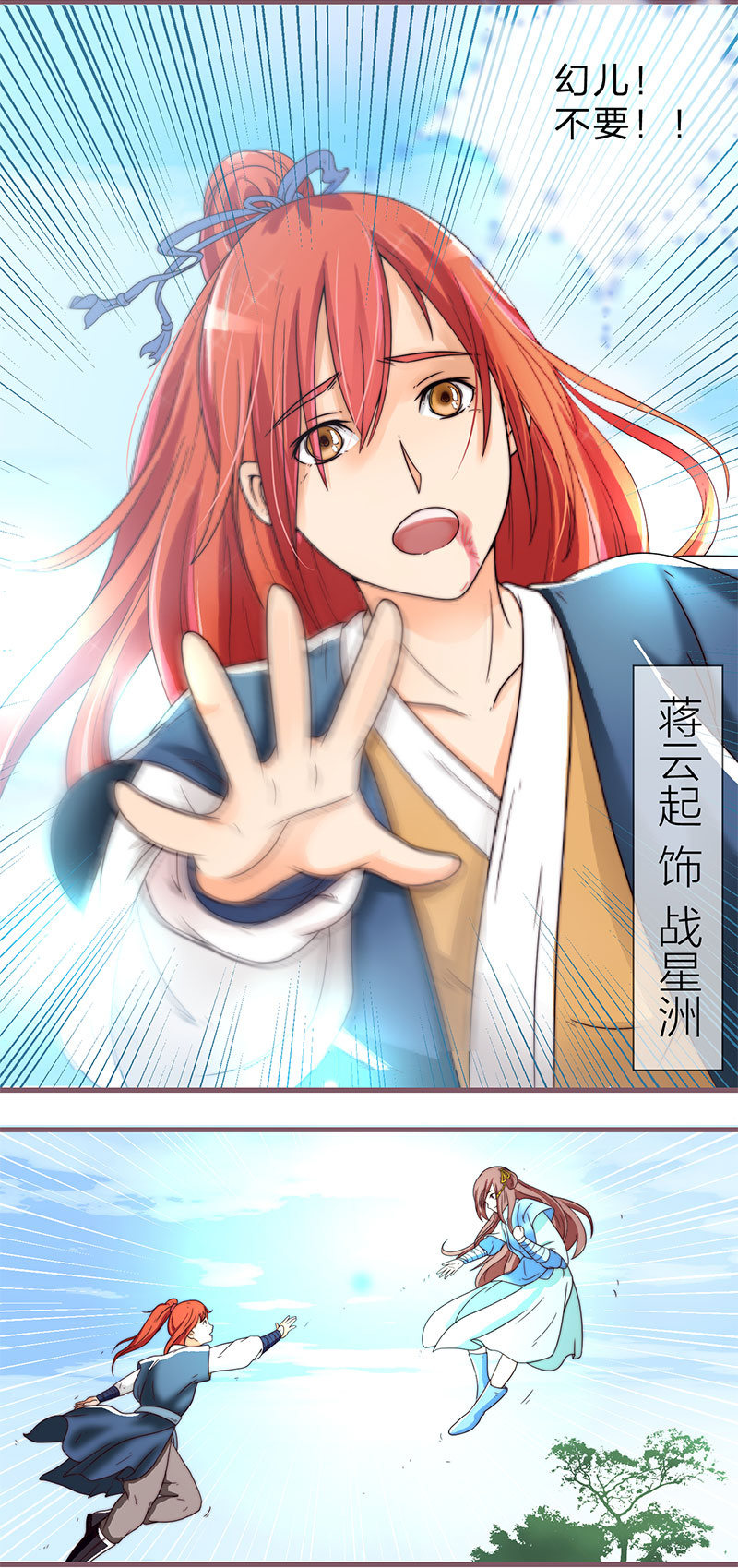 重生影后之總裁你走開 - 0057情人節番外上_ - 3