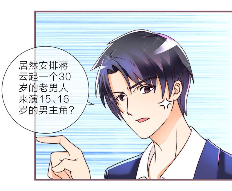 重生影后之總裁你走開 - 0057情人節番外上_ - 1