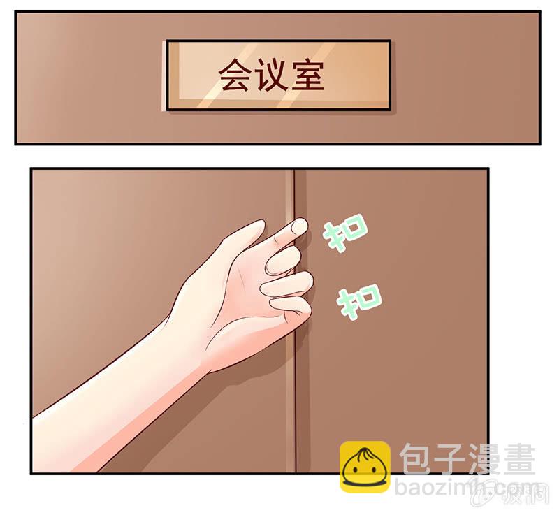 重生影后之總裁你走開 - 008小天王的邀約 - 2