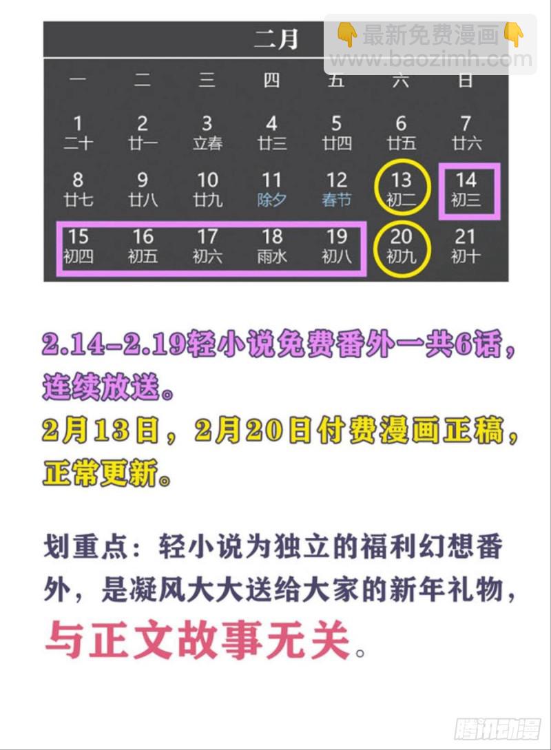 重生異世一條狗 - 期盼盛世的往昔(1/2) - 1