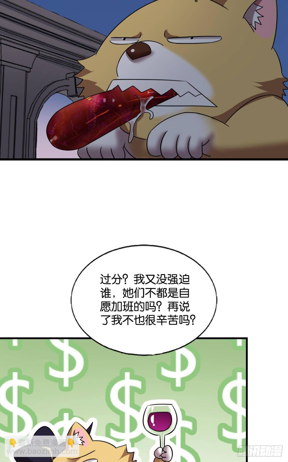 就这？！！11