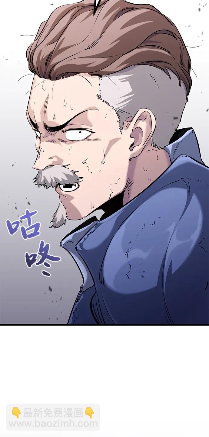 重生傭兵王的復仇 - 第2話(2/3) - 3