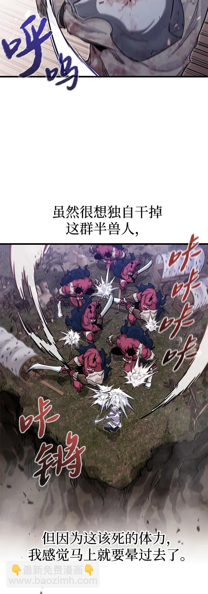 重生傭兵王的復仇 - 第2話(2/3) - 6