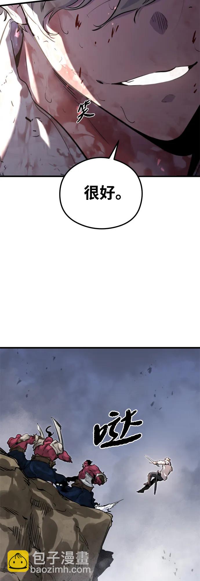 重生傭兵王的復仇 - 第2話(2/3) - 4